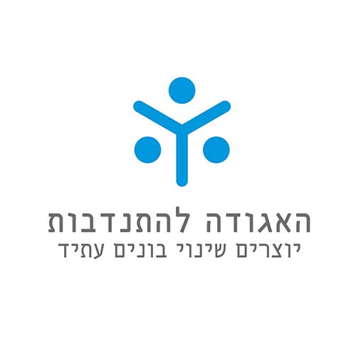 agudahitnadvut 500500